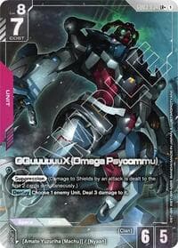 GQuuuuuuX (Omega Psycommu) (LR+) - Steel Requiem - Gundam Card Game card