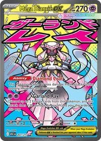 Mega Diancie ex - ME: Ascended Heroes - Pokemon card