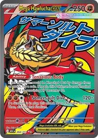 Mega Hawlucha ex - ME: Ascended Heroes - Pokemon card