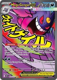 Mega Gengar ex - ME: Ascended Heroes - Pokemon card