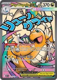Mega Dragonite ex - ME: Ascended Heroes - Pokemon card