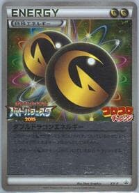 Double Dragon Energy - XY-P - XY-P: XY Promos - Pokemon Japan card