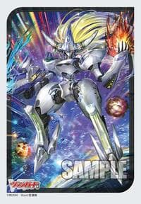 Bushiroad Sleeve Collection Mini Vol.746: Cardfight!! Vanguard - Destined One of Exceedance, Impauldio (70 Pack) - Bushiroad Card Sleeves - Card Sleeves card