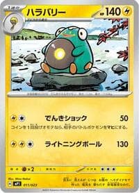 Bellibolt - MP1: Start Deck 100 Battle Collection CoroCiao Version - Pokemon Japan card