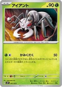 Durant - MP1: Start Deck 100 Battle Collection CoroCiao Version - Pokemon Japan card
