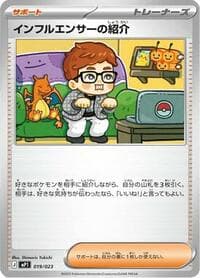 Influencer's Introduction - MP1: Start Deck 100 Battle Collection CoroCiao Version - Pokemon Japan card