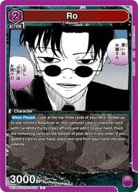Ro - UE16BT: KAGURABACHI - Union Arena card