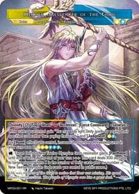 Hermes, Messenger of the Gods - Masterpiece Collection 03 "Dimensional Hope" - Force of Will card
