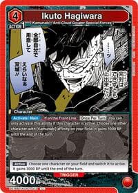 Ikuto Hagiwara - UE16BT: KAGURABACHI - Union Arena card