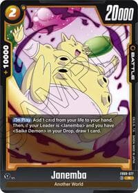 Janemba - FB09-077 - Dual Evolution - Dragon Ball Super: Fusion World card