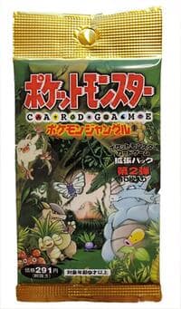 Pokemon Jungle Booster Pack (291 Yen) - Pokemon Jungle - Pokemon Japan card
