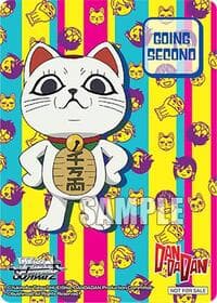 Going Second (Turbo Granny) - DANDADAN - Weiss Schwarz card