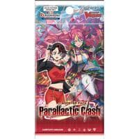 Parallactic Clash Booster Pack - DZ-BT13: Parallactic Clash - Cardfight Vanguard card