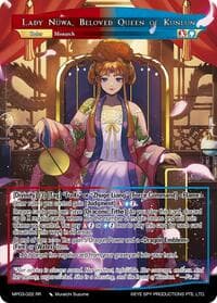 Lady Nuwa, Beloved Queen of Kunlun - Masterpiece Collection 03 "Dimensional Hope" - Force of Will card