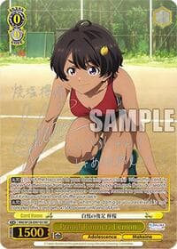 Proud Runner, Lemon (SEC) - Makeine: Too Many Losing Heroines! - Weiss Schwarz card