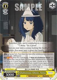 Gluttonous Ghost, Anna (SR) - Makeine: Too Many Losing Heroines! - Weiss Schwarz card