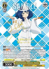 Gluttonous Ghost, Anna (SP) - Makeine: Too Many Losing Heroines! - Weiss Schwarz card