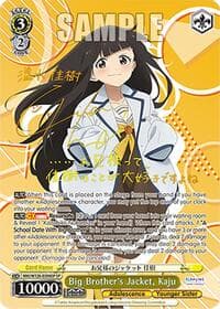 Big Brother's Jacket, Kaju (SP) - Makeine: Too Many Losing Heroines! - Weiss Schwarz card