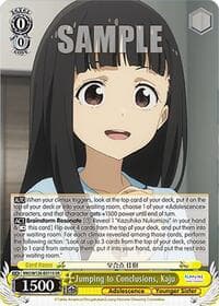 Jumping to Conclusions, Kaju (SR) - Makeine: Too Many Losing Heroines! - Weiss Schwarz card