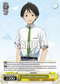 Kazuhiko Nukumizu - Makeine: Too Many Losing Heroines! - Weiss Schwarz card