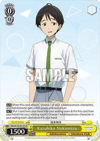 Kazuhiko Nukumizu (SR) - Makeine: Too Many Losing Heroines! - Weiss Schwarz card
