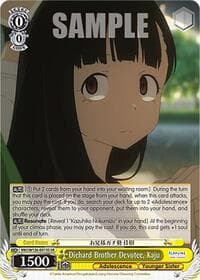 Diehard Brother Devotee, Kaju (SR) - Makeine: Too Many Losing Heroines! - Weiss Schwarz card