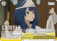 Woes of a Gluttonous Ghost - Makeine: Too Many Losing Heroines! - Weiss Schwarz card