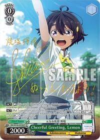 Cheerful Greeting, Lemon (SP) - Makeine: Too Many Losing Heroines! - Weiss Schwarz card