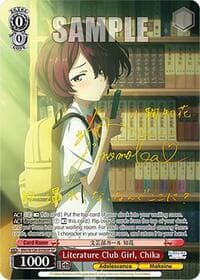 Literature Club Girl, Chika (SP) - Makeine: Too Many Losing Heroines! - Weiss Schwarz card