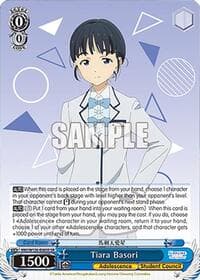 Tiara Basori (SR) - Makeine: Too Many Losing Heroines! - Weiss Schwarz card