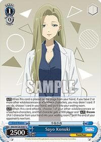 Sayo Konuki - Makeine: Too Many Losing Heroines! - Weiss Schwarz card