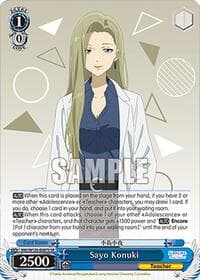Sayo Konuki (SR) - Makeine: Too Many Losing Heroines! - Weiss Schwarz card