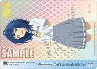 That's the Trouble With You (SIR) - Makeine: Too Many Losing Heroines! - Weiss Schwarz card