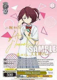 Chika Komari (SP) - Makeine: Too Many Losing Heroines! - Weiss Schwarz card