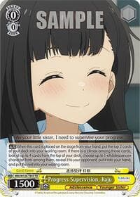 Progress Supervision, Kaju - Makeine: Too Many Losing Heroines! - Weiss Schwarz card