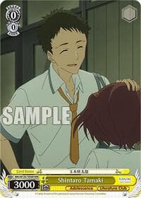 Shintaro Tamaki (RRR) - Makeine: Too Many Losing Heroines! - Weiss Schwarz card