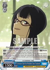 Literature Club Vice President, Koto Tsukinoki - Makeine: Too Many Losing Heroines! - Weiss Schwarz card