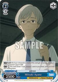 Mitsuki Ayano (RRR) - Makeine: Too Many Losing Heroines! - Weiss Schwarz card
