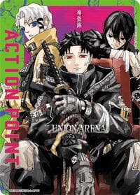 Action Point Card (AP11) - UE16BT: KAGURABACHI - Union Arena card
