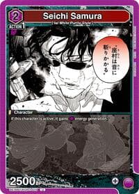 Seichi Samura - UE16BT: KAGURABACHI - Union Arena card