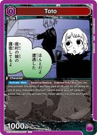 Toto - UE16BT: KAGURABACHI - Union Arena card