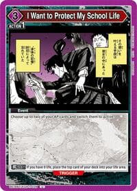 I Want to Protect My School Life - UE16BT: KAGURABACHI - Union Arena card