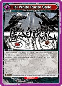 Iai White Purity Style - UE16BT: KAGURABACHI - Union Arena card