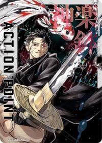 Action Point Card (AP03) - UE16BT: KAGURABACHI - Union Arena card