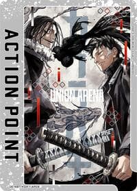 Action Point Card (AP04) - UE16BT: KAGURABACHI - Union Arena card