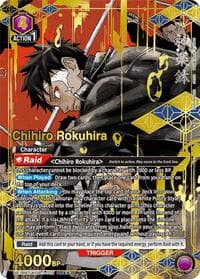 Chihiro Rokuhira (015) (SR**) - UE16BT: KAGURABACHI - Union Arena card
