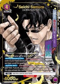 Seichi Samura (021) (SR*) - UE16BT: KAGURABACHI - Union Arena card