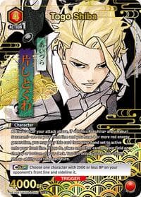 Togo Shiba (050) (SR*) - UE16BT: KAGURABACHI - Union Arena card