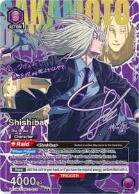 Shishiba (055) (SR**) - UE19BT: SAKAMOTO DAYS - Union Arena card