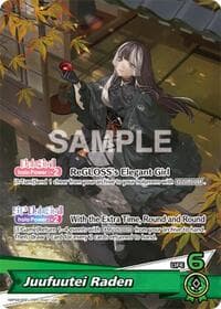 Juufuutei Raden (OSR) - Curious Universe - Hololive card